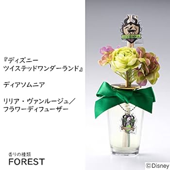 ツイステ　リリア　ルームフレグランス Valentine's Day Gift ルームフレグランス＆ウッドチャーム